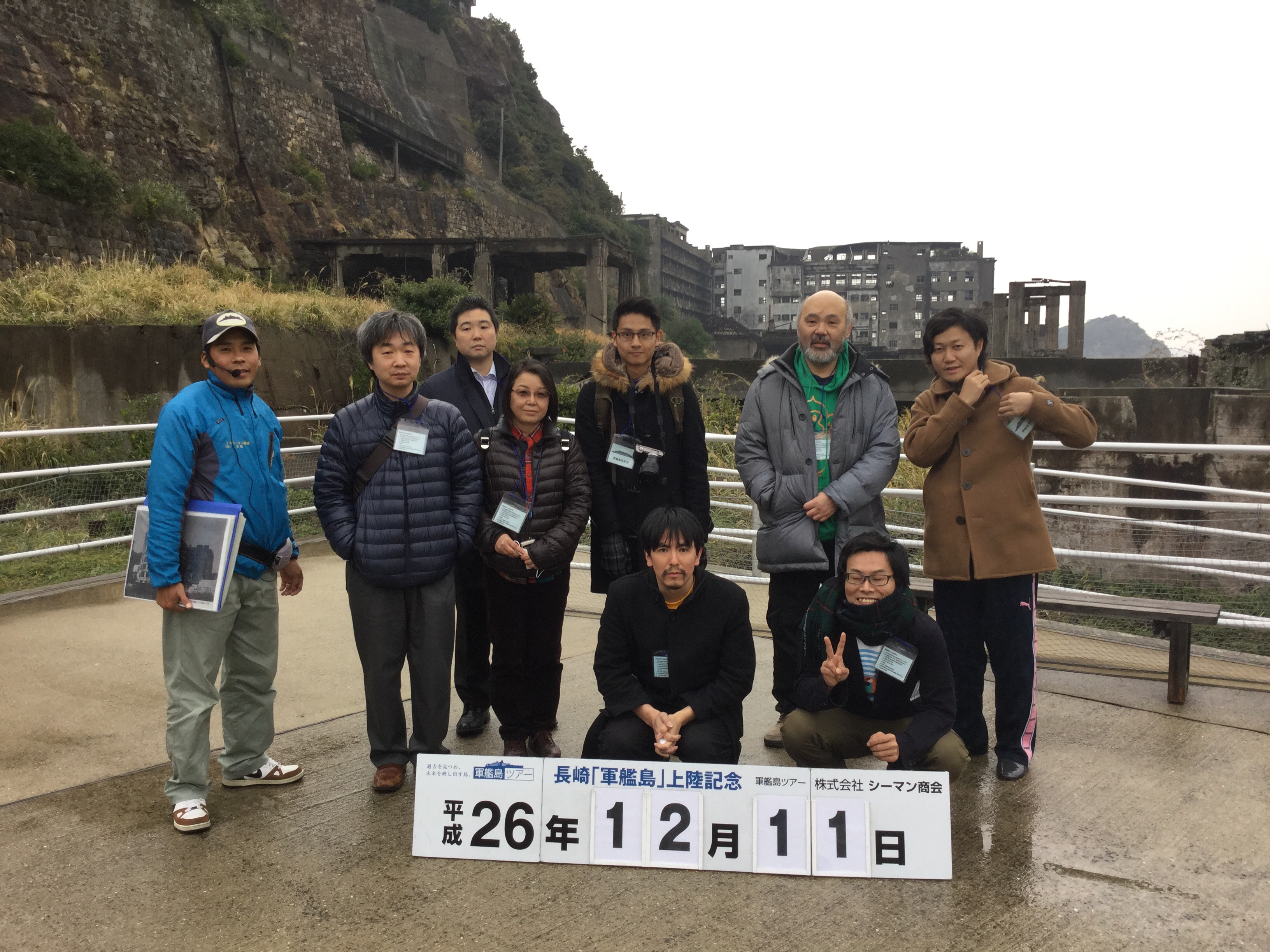 迫力ある軍艦島と 三菱香焼工場 - 軍艦島ツアーのシーマン商会 迫力ある軍艦島と 三菱香焼工場 - 軍艦島ツアーのシーマン商会