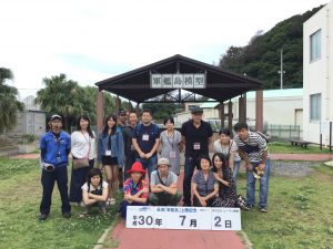 AEF29046-0221-4CE1-8D18-85DA9DE99318