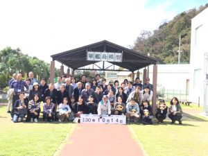 E2FDD014-942B-484E-BD68-8CF22A15FDC7