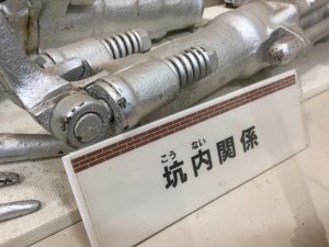 103850A0-D90E-48FC-8342-37F804306570