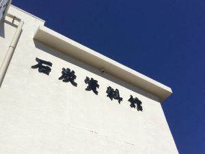 A7D351F7-C363-4BA5-A9A0-7BA6EB504EC0