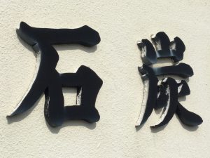 32ADC770-2D0F-4A48-AF7F-34CB8A117144