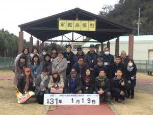 453ECBC9-B19A-47C9-BF55-D7EB1EEB8B67