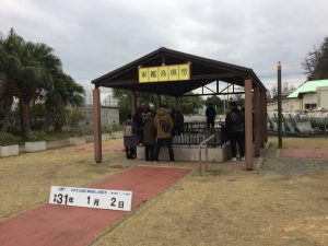 8A53D505-FE13-4CEF-8948-71502116AEB2