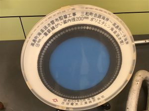 1C0ACC21-F6D9-4DC3-B552-52F489488E7A